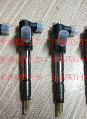 器P 喷总成0  J五十铃10国60B油0五4 喷油嘴原厂 庆铃1 P