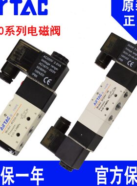 820 40换0原装气6位 0二阀电磁阀通V2亚德客230-向648五0V21//0-