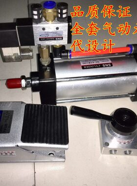 35/标准50S0/气缸可调行程04030//6-//168/12SC 定做0/0020100250