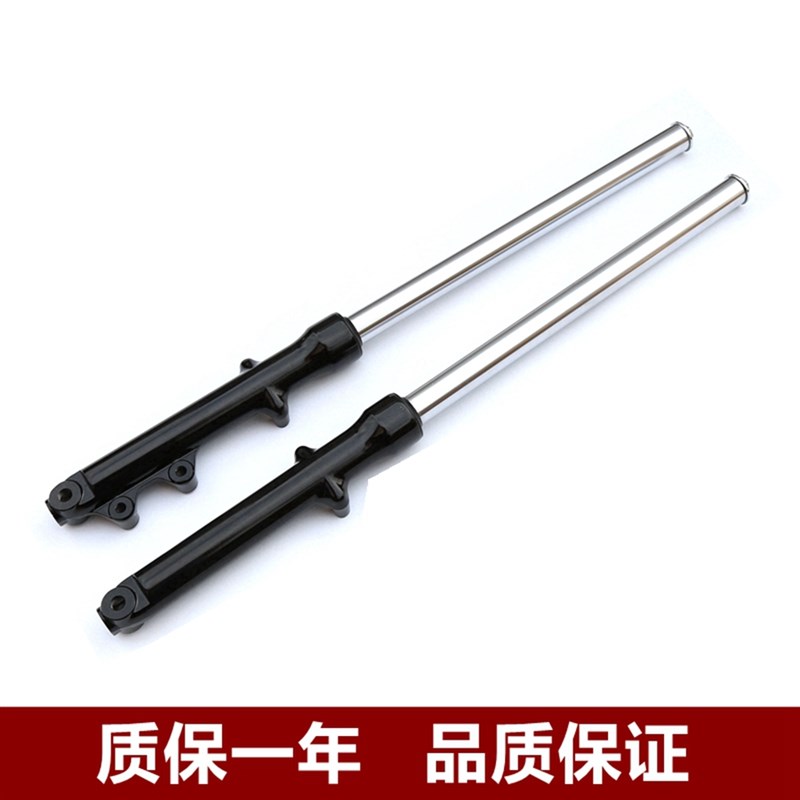 适用钻豹HJ125K-A/2A/3rA银豹-7D/7E/7F锐爽EN125-3E/150前减震器