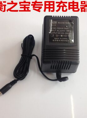 /电子台秤电子秤电源线充电器EV配件变压器宝衡之适配器FW10