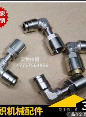 ER20油嘴  LSUPRO6配件纺30机 20002 60G6Z