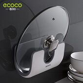 绣挂壁式 壁挂厨房不挂架钢超大 免打孔锅盖架橱柜置物架墙上台式