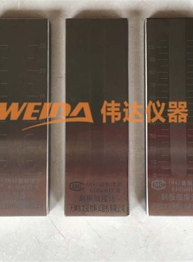 QXD单槽刮板细度计粒度板25 50 100 150Lum规格齐全/天津产 合金