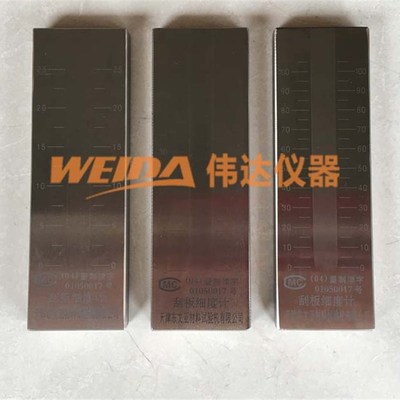 QXD单槽刮板细度计粒度板25 50 100 150Lum规格齐全/天津产 合金