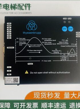 全新-马达75K00机蒂森DMIC机/-F蒂森门电梯门现货变频器40-DMIK20