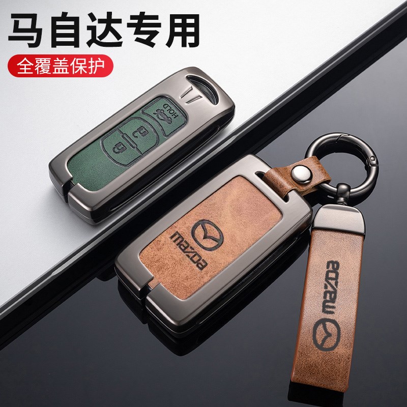 适用马自达3昂克赛拉钥匙套cx4 cxC5阿特兹CX30汽车钥匙金属壳扣