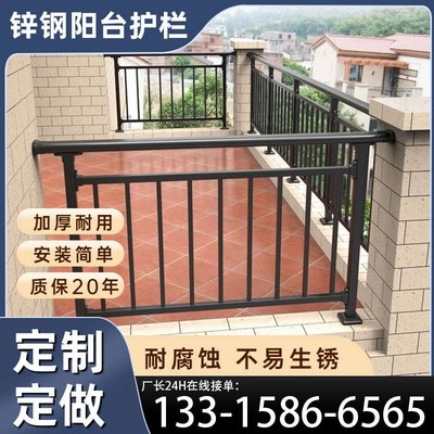 定制锌钢阳台护栏室外楼顶楼梯扶手小区连廊N防护围栏别墅阁楼栏