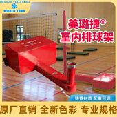 配重美排球 UI46JL0柱璐捷排球ZJ MEVIE架式