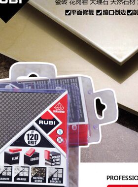 修边抛光瑞比打磨边神器修边金刚手磨板Ri蹦瓷瓷砖u擦无缝b石工具