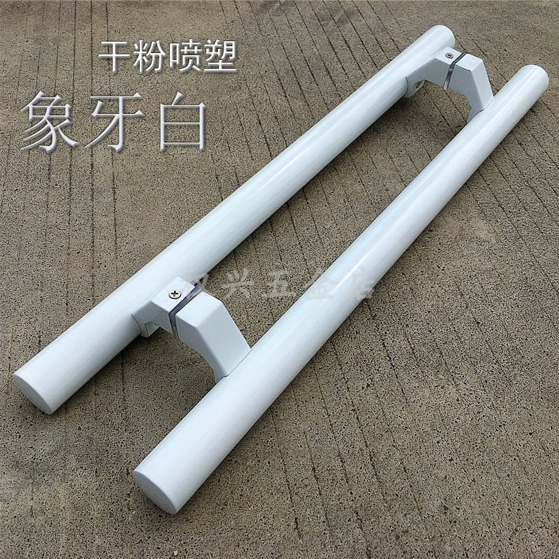 加厚不锈钢干粉白色马蹄脚拉手包边E玻璃有框门把手斜拐脚侧装拉
