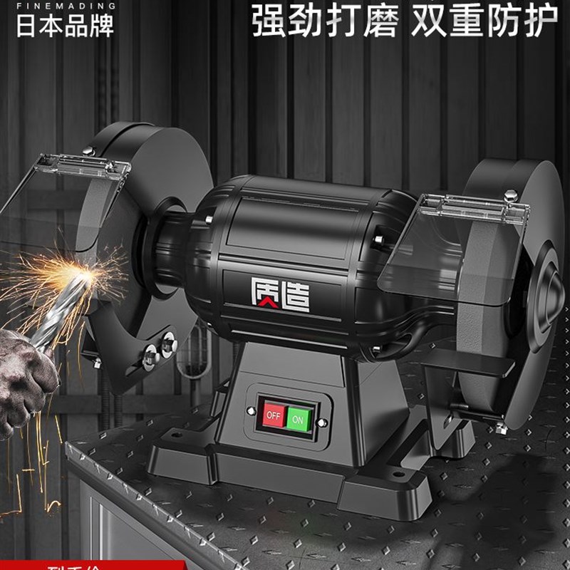 台式砂轮机小型家用电动沙轮磨刀机工业级砂轮机S防护罩抛光机打