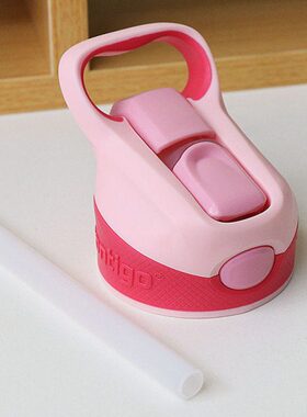 contigo保温杯吸管身水杯盖子配件康迪克原装防漏悠享儿童吸管杯