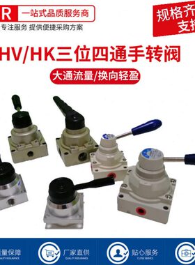 H/2阀00-手控制0V-4开关转气缸四通换30阀阀/向位D0三320V手动0/H