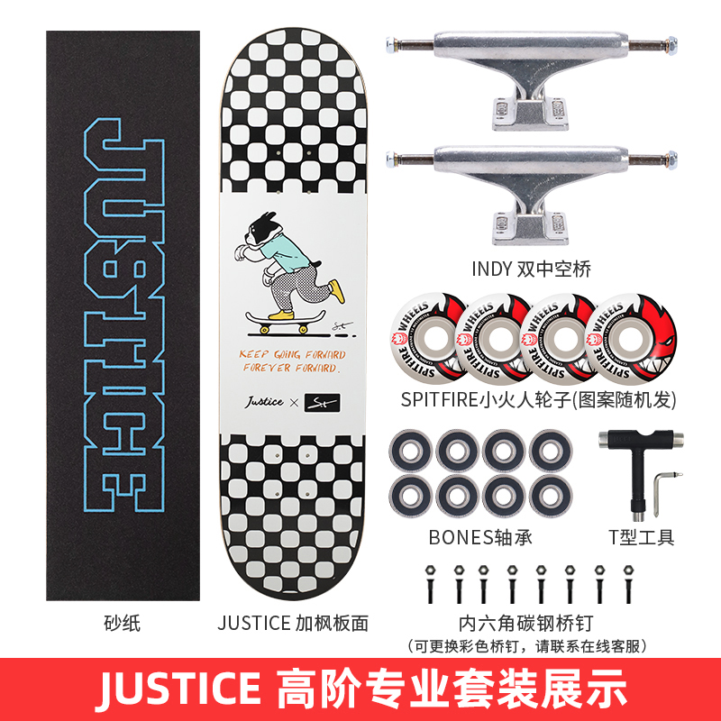 沸点JUSTIfCE专业滑板INDY支架高配系列小火轮BONES轴承高阶专业