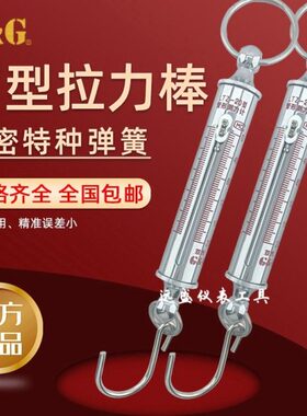 -美国N拉力计202050LN10原装0N形30300NNZ管N150双测力计T杰NN000