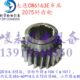 安大连沈阳W3C8C配件61 6161州BWCC3W0小斜阳福3车床66齿轮W661E