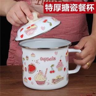 泡面碗加厚珐琅搪瓷奶杯大容量搪瓷杯G饭缸泡面杯餐盒快餐杯豆浆