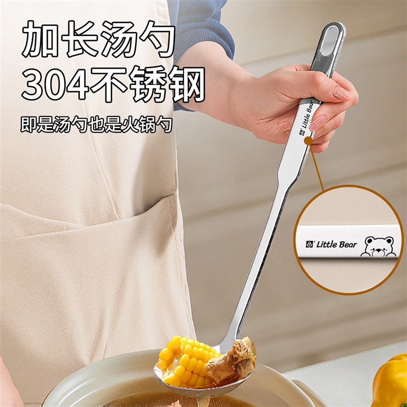 长柄勺子304不锈钢p汤勺大号盛汤勺子商用餐饮汤勺子家用高档729