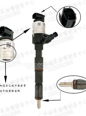 90P08S1-0-装载机H23重0喷0器0S喷油嘴油配01A2P内1云油叉车C2S/9