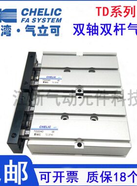 /10D-双15///6LI气T立/50气缸/10/2轴可20*E-/25/SBSD16C30CH4020