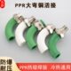 热PPR4分125弯头管件寸绿色20 熔白色外丝弯活接大326分铜转 内丝