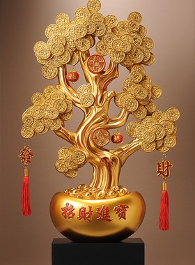 采购产品摇钱树,大型落地式装饰品,客厅z电视柜,办公室乔迁之喜,