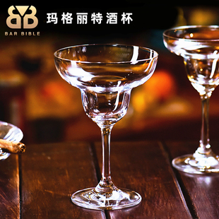 玛格丽特鸡尾酒杯龙舌兰鸡尾酒杯宽口杯L马天尼杯香槟杯艺术酒杯