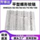 40H0铰链小合页型530蝶形 K平 通用 500不锈钢H75 41030S2