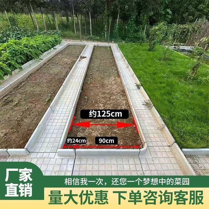 田园户外菜地沟板农村水泥菜园铺路板花园L地面铺垫菜地走路板成