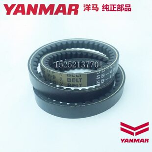 B40皮带配件0洋Y粮粮皮带放H1收割机18马卸