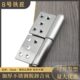 加厚合页 形4寸上防火门合页旗铰链5寸铰脱卸旗下铰链大门不锈钢