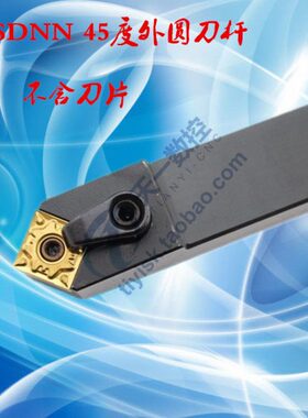 322外圆车刀N145度12N12 6H 32MSD25P刀杆K1数控车床2020 2512M61