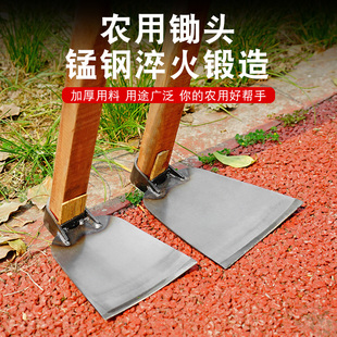 锄头农家用除草种菜锄草t户外全钢加厚挖土开荒挖地长柄挖笋大锄