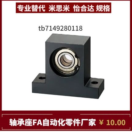 BGJ21 BGJ22 BGJ23 BGJ24 26-6204 6805 6905 6005ZZ-U35 40 50 6