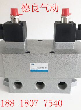 55H0625DY阀020D双控P电磁阀/K3K3/向2D-电H510阀--滑换2K32/H815