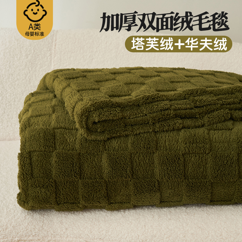 夏季牛奶绒毛毯办公室午睡毯小A毯子沙发盖毯床上用法兰珊瑚绒床