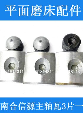 MA轴30合瓦机床 M7M砂轮Y7113云南源法兰盘Y71砂轮夹40信盘主轴2C