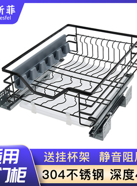 单一层小柜体碗碟盘架3q04不锈钢拉篮厨房橱柜调味抽屉开门式平蓝