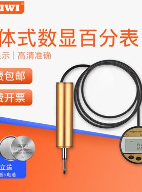 百分表-电子校表25直分体式mm10 垂表/0数显百分表/式 量