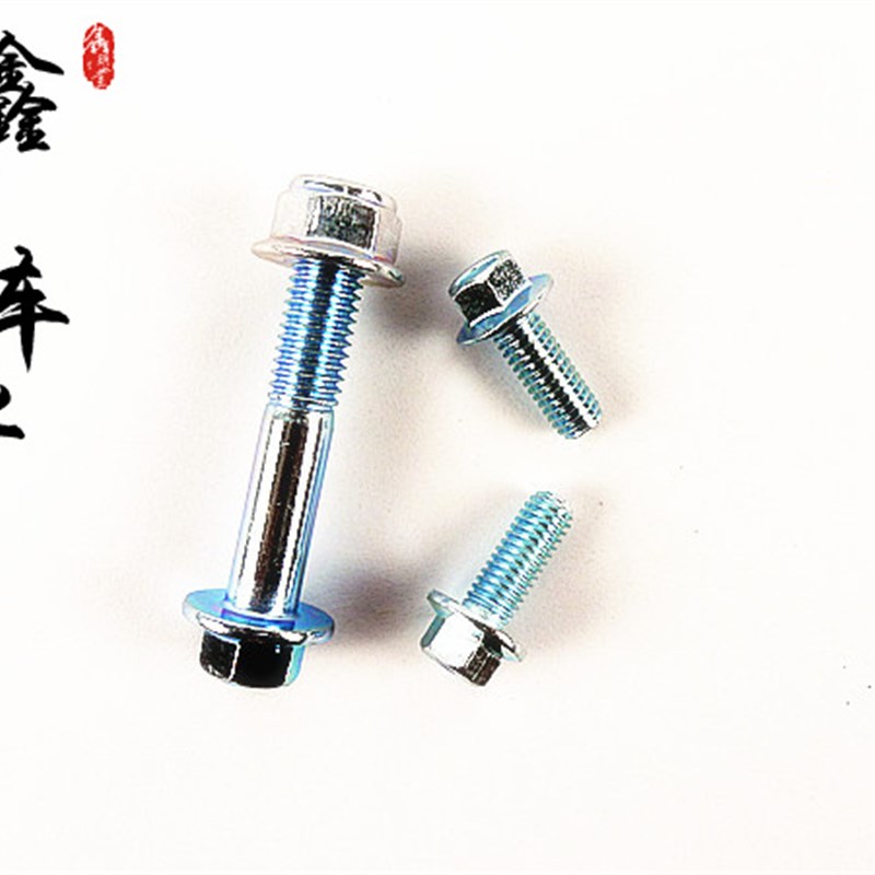 改装大灯配套螺丝(一套三颗,我店所售R大灯均可通用)