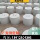 基础天津防护太阳能底座伏水泥发电圆形防撞方墩预制定墩光配重子