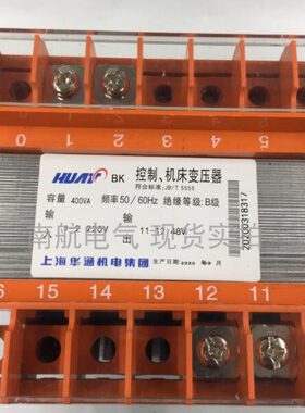 0V202012V60华3836VV浙江6V全铜48V -东亮  通上海VVB24VK11A变0