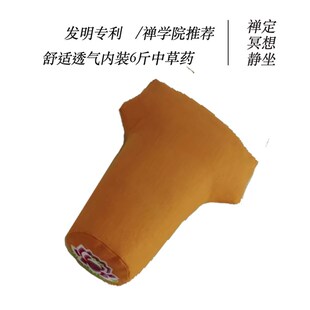 德行天下禅修垫双盘神器双盘打坐三F角垫练双盘坐垫 T型莲花图案