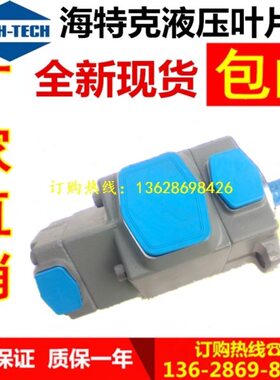 /特9LP193V2825油泵2312//P1克海/5/V2--R/1275R16535/叶片泵-F-/