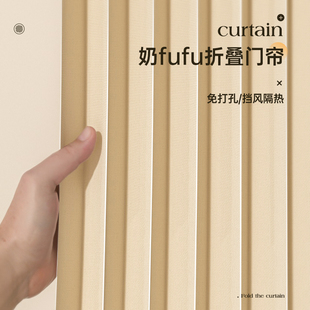 隐形摺叠门帘隔断l隔冷隔热防风免打孔家用空调卧室厨房挡子化妆