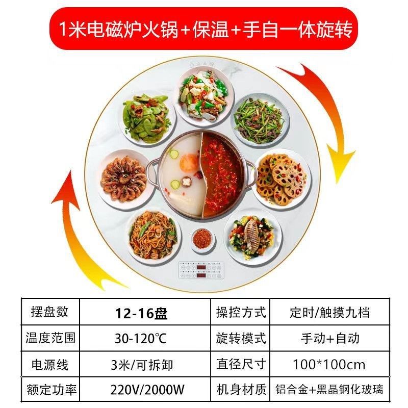 带火锅饭菜保温板火锅桌电动转B盘热饭菜神器家用餐桌转盘热菜板,生活电器,其它日用家电,淘宝优惠券,粉丝福利购,淘宝优惠卷