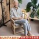 椅靠背舒服矮椅子适椅子靠背椅脚久坐老椅椅家用矮老人老人实木