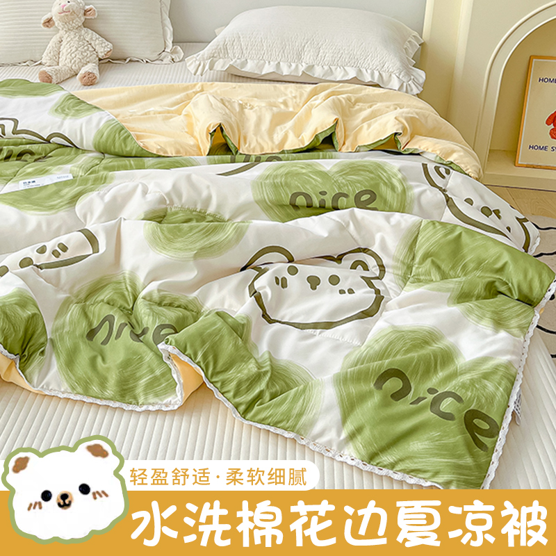水洗棉夏凉被小清新春秋薄被x子被芯宿舍单人可水洗夏被空调被夏