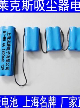 920    2228适用0Z293B吸尘器19315 42928 250 伊莱克斯211电池 9